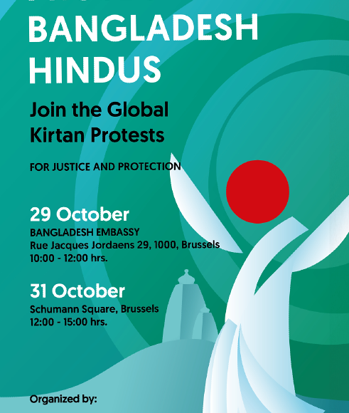 2021-10-13 Deux manifestations à Bruxelles contre les atrocités envers les minorités hindoues au Bangladesh￼